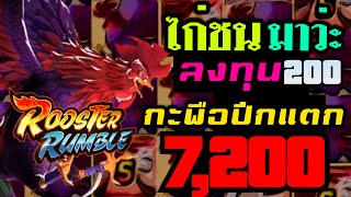 สมัครเว็บตรง EP.10 แนะนำเว็บตรง สมัครสล็อตแตกง่าย สล็อตเว็บตรง เว็บตรงไม่ผ่านเอเย่นต์ วอเลทสมัครได้