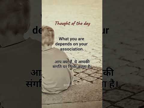 good thought for school | daily thought #motivational #shorts