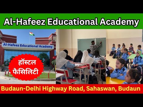 AL Hafeez Educational Academy Sahswan Buduan | Full Review | #School #Sahswan