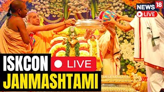 Iskcon Temple LIVE | Janmashtami Live 2023 | Janmashtami News Live | Janmashtami Live Darshan | N18L