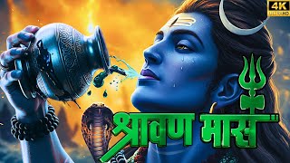 🔱 Why Shravan Maas is Sacred! 🤯 | Mahadev’s Miracles & Kanwar Yatra Secrets ✨ | True Realms