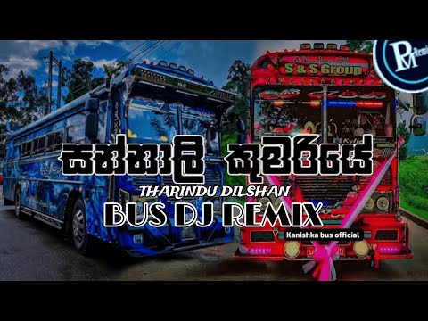 Sannali Kumariye Song Bus Dj Remix | Tharindu Dilshan Song | සන්නාලි කුමරියේ Dj