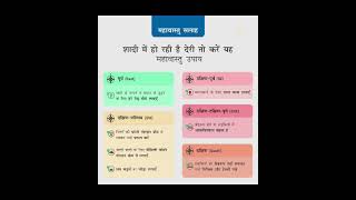 #vastulogy #motivation #story #youtube #vastutipsforhome