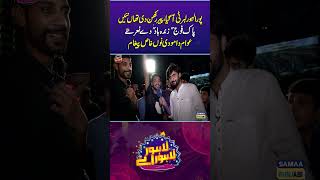 Public Calls Out Modi With Stern Warning | Independence Celebrations Across Pakistan | SAMAA TV
