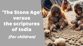 The Stone Age versus the Indian scriptures #stoneage #prehistory #Purana