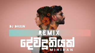 Dewaduthiyak (Remix)  Edit By DJ Dasun