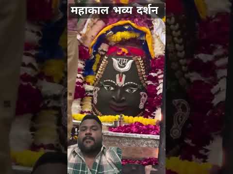 Jai Shri Mahakal #ujjaindiaries #ujjainimahankali #live