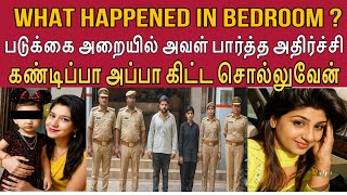 Lucknow Disturbing Case: Girl Found Dead in Locked Apartment #tamilcrimestory #topnews #top5