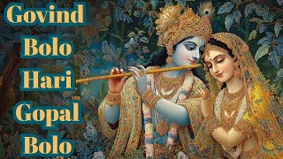Govind Bolo Hari Gopal Bolo | Hare Krishna | Neesa Rishi | Tarun Rishi | Divine Naad