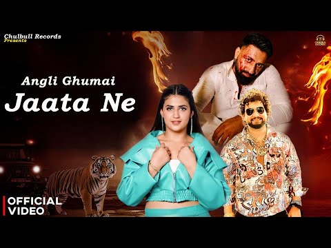 Angli Ghumai Jaata Ne (Full Video) Biru Kataria , Sweta Chauhan | Haryanvi songs Haryanavi 2025