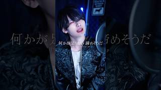 【超難関曲】Mrs. GREEN APPLE ア・プリオリ coverしてみました #shorts #cover #歌ってみた #mrsgreenapple #アプリオリ