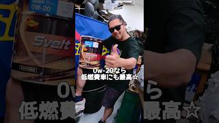 友人のお店の宣伝を勝手に作ってみた☆ｶｰﾊﾟｰﾂｷﾞｬﾗﾘｰﾔｻﾞﾜ+X-TRAIL GROOVE channel