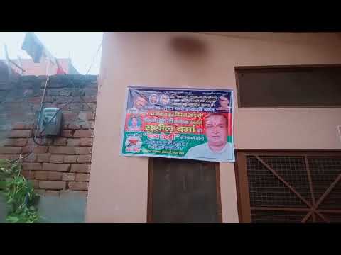 विकास कुमार शिवपुरम मेरठ