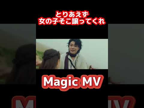 全ミセスファンが羨む少女#mrsgreenapple #MrsGREENAPPLE#magic #Magic #jpop #mrs #mga #MGA #ミセスグリーンアップル #ミセス