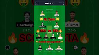 SCO vs STA today dream11 prediction team || Parth vs Melbourne Green || #dream11 #t20 #sco #sta