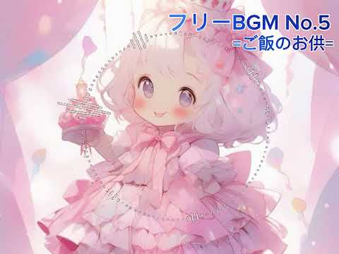【フリーBGM】エモいフリーBGM/2min エモい フリーBGM おしゃれ 作業用