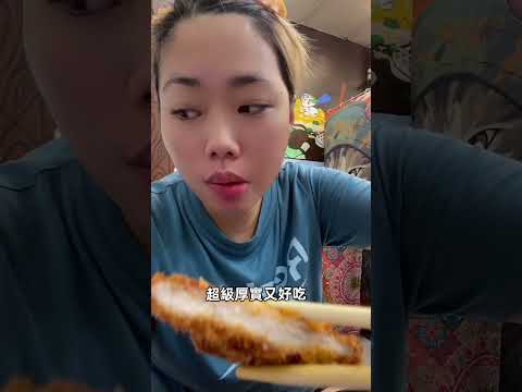 不到百元的平價拉麵 #可可帶你吃台中 #美食