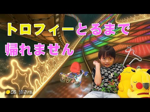 【マリオカート】めざせ、優勝！？～グランプリで1位とるまで終われません～をやってみた【ゲーム実況】