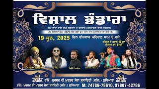 Mela peer Nigaha 2025 Una (H.P)