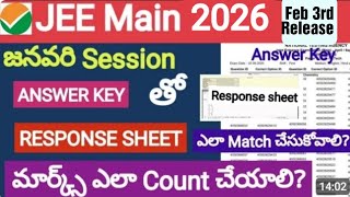 JEE Main 2026 | Response sheet | Provisional Answer Key #jee #jeemain2026 