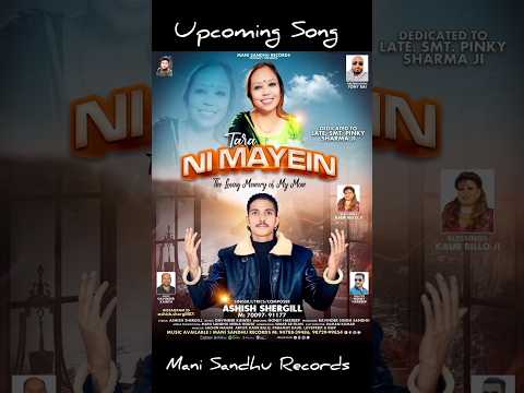 Tara Ni Mayein | Ashish Shergill | Official Poster Release | @manisandhurecords