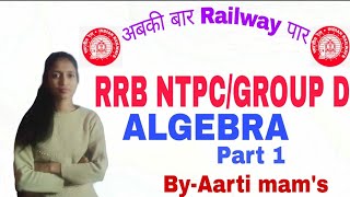 Math For Ntpc,Group D || Algebra || बीजगणित || part 1 || By Aarti Mam's.