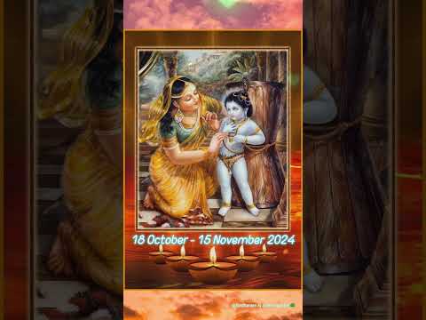 KARTIK MAAS 2024 #radhakrishna #srilaprabhupada #iskcon #kartik #kartikmaas #love