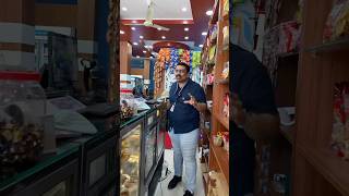 Bakery Billing Software #billing #accountingsoftware