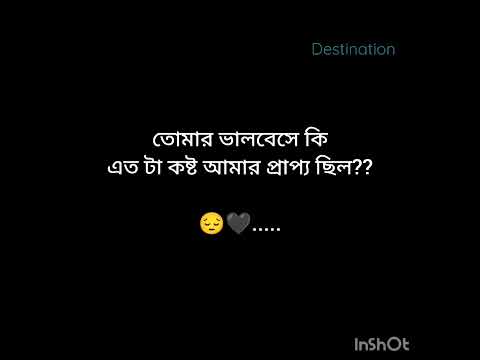 #destination #youtubeshorts #like #subscribe