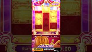 เว็บสล็อต ฝาก 20 รับ 100 ทำยอด 200
