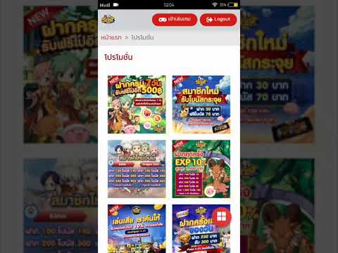ฝาก 30 โบนัส 70 = 100 #โปรสมาชิกใหม่ #Slotxo🎰