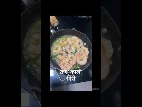 Butter Garlic Prawns#2023shorts #shorts #prawns #kollywood ##trending