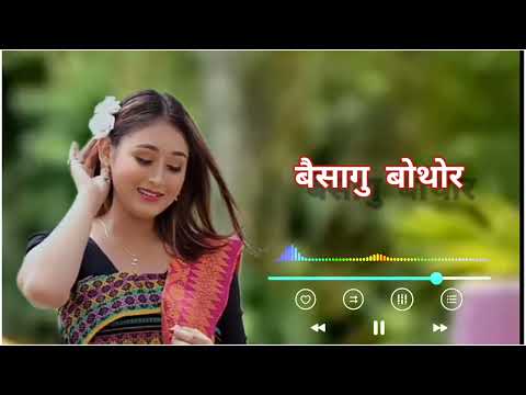 (बैसागु बोथोरा) Bwisagw bwtwra||New bodo bwisagw music 🎼🎼🎵🎶