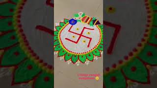#rangoli #rangolidesigns #rangolivideo
