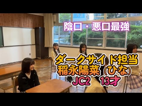 美少女YouTu部　ティーンズ女子会チャンネル　【メンバー紹介】