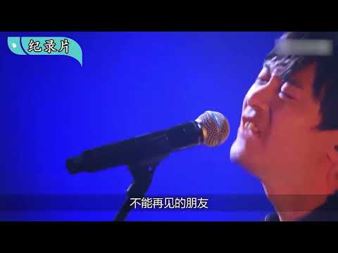 地下摇滚纪录片《北京浪花》：乐队排名世界第6，国内没人知道！