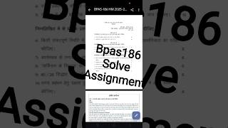 BPAS 186 solved assignment 2025-26 in Hindi || bpas 186 solved assignment 2026 || ignou bpas186