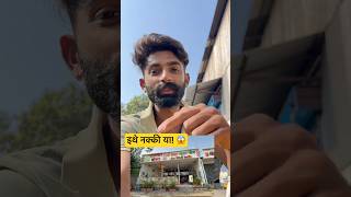 मोशीकरांसाठी सर्वात मोठी खुशखबर! 😱 माहीत आहे का? #marathinews #pune