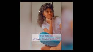 Marunu Hithe (මැරුනු හිතේ) Anushka Udana | By Savidya Samarakoon
