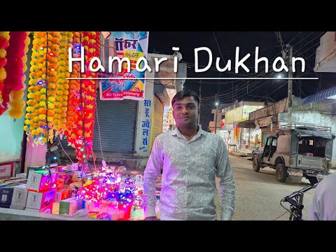 🪔 Diwali mein hamne new shop open kiye hai 🪔 #Diwali #Khawasa #Piparwani #Hamaridukan #Villagevlog
