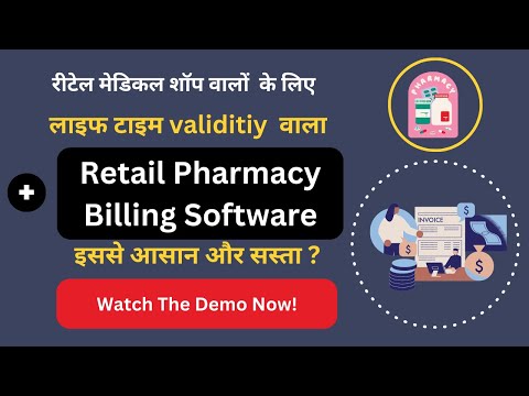 Retail Chemist, Medical, Pharmacy Store/Shop GST Billing Software | Pharmacy Management System India