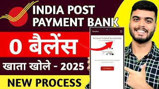 India Post Payment Bank Account Opening Online 2025 | IPPB Zero Balance Account Opening Online