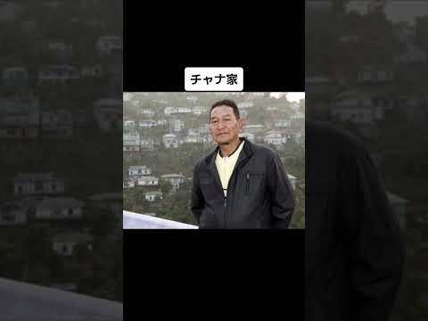 世界の大家族 #shorts #wisdom
