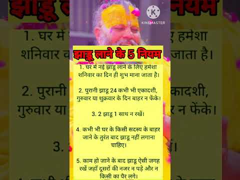 premanand maharaj ji jyotish speech #premanandjipravachan #bhajanmarg #shorts #astrology