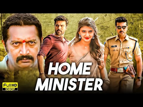Home Minister Full Movie | Ram Charan | Sreeleela | New South Indian Hindi Dubbed Movies 2025