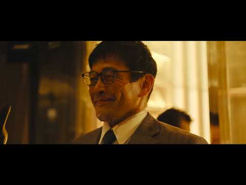 『アングリースクワッド 公務員と７人の詐欺師』本編映像