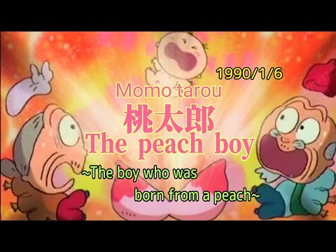 【Japanese folk story】Momo-tarou/ The peach boy
