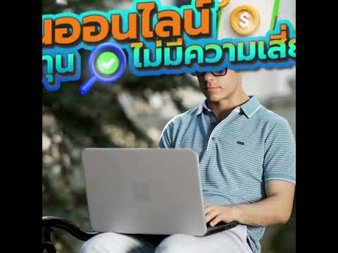 งานออนไลน์ โอเล่777 #powerpoint #lottovip #affiliate #automobile #ole777 #smartphone #งานออนไลน์