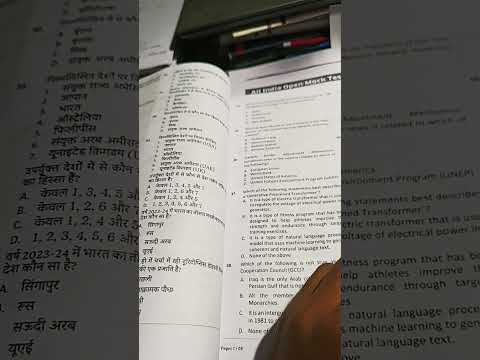 #bpsc #vviquestion #bihar #upsc #khansirbpscdarogatargetbatch #bpscaspirants