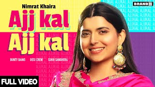 AJJ KAL AJJ KAL (Official Video) Nimrat Khaira | Bunty Bains | Desi Crew | Latest Punjabi Songs 2020